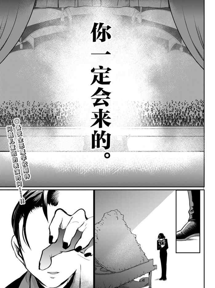 第168话 试看版