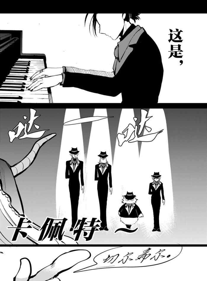 第168话 试看版
