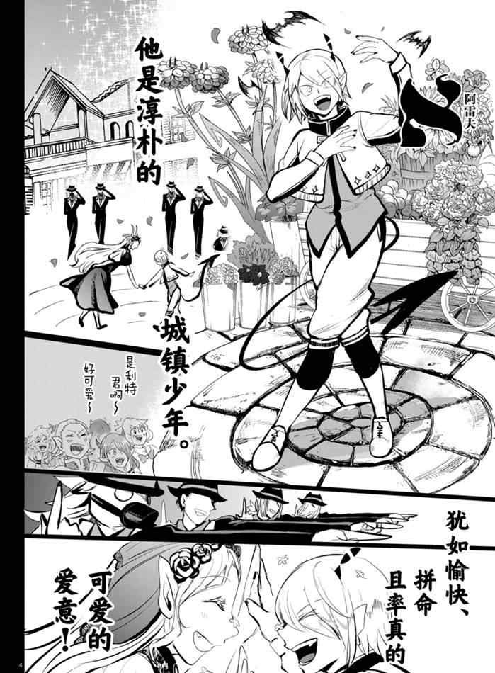 第168话 试看版