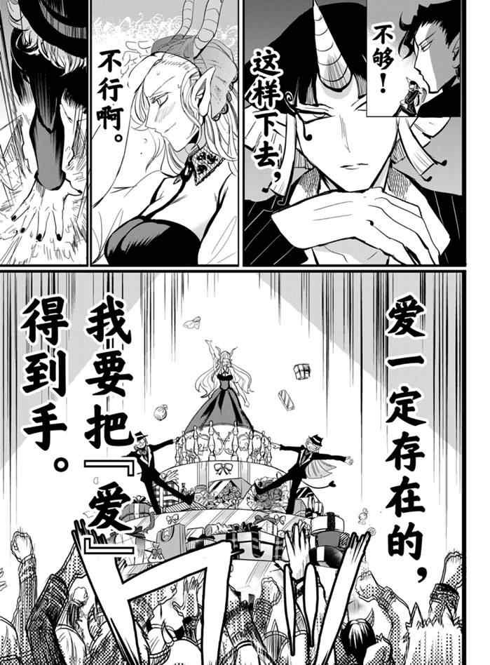 第168话 试看版