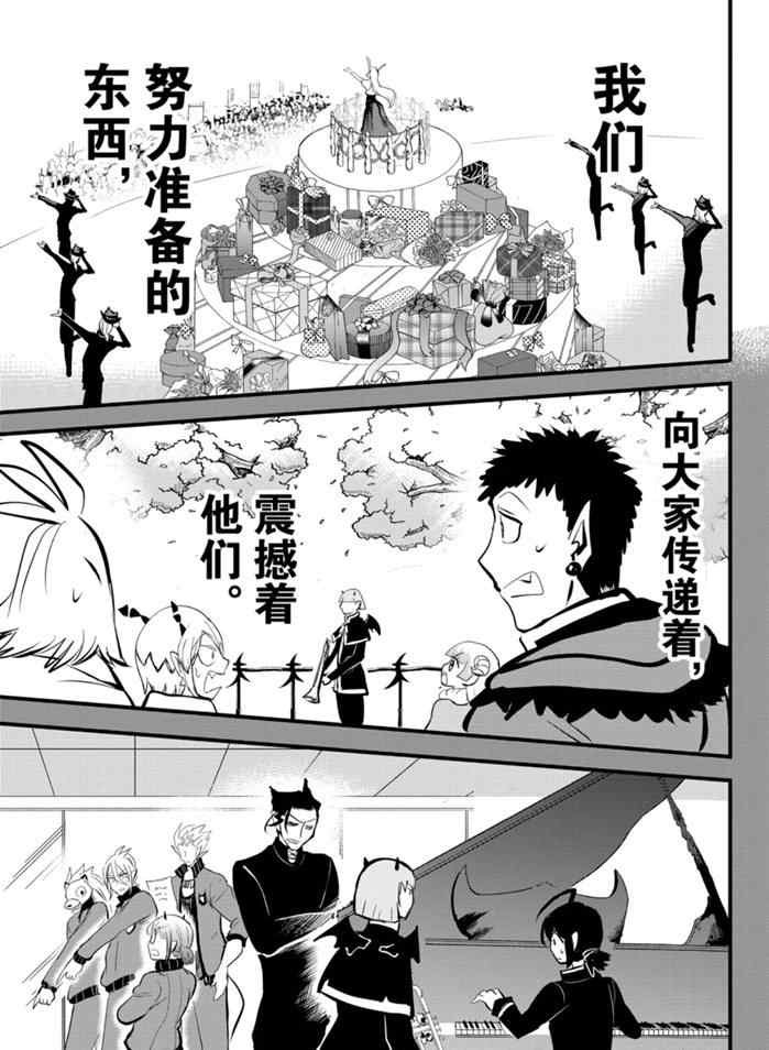 第168话 试看版