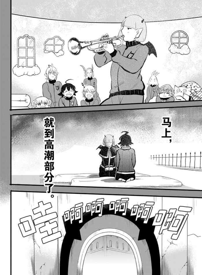 第168话 试看版