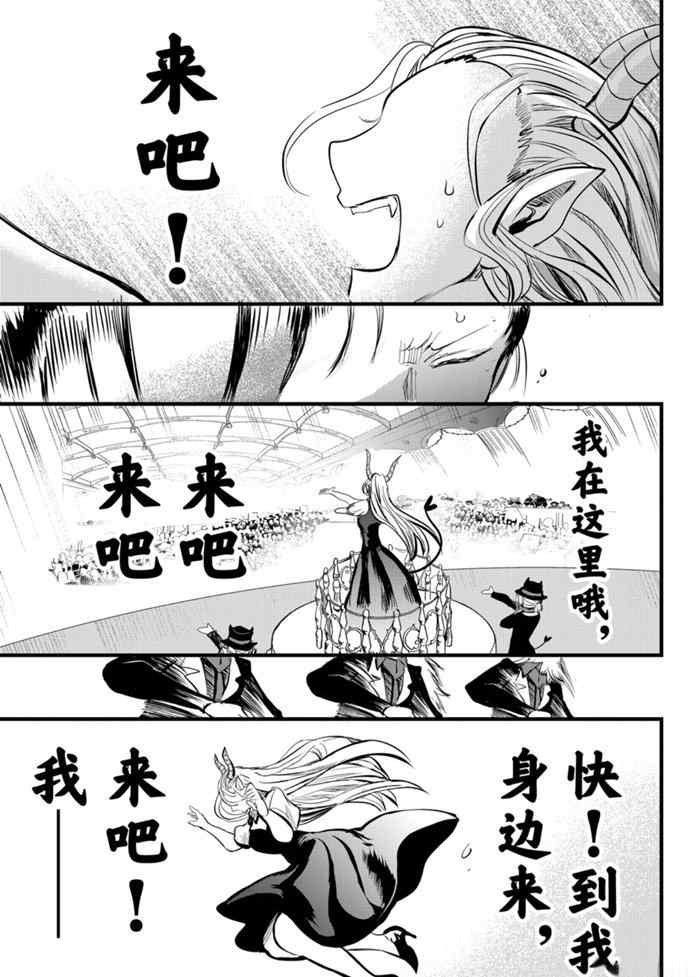 第168话 试看版