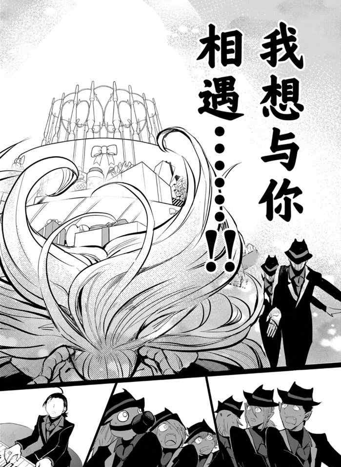 第168话 试看版
