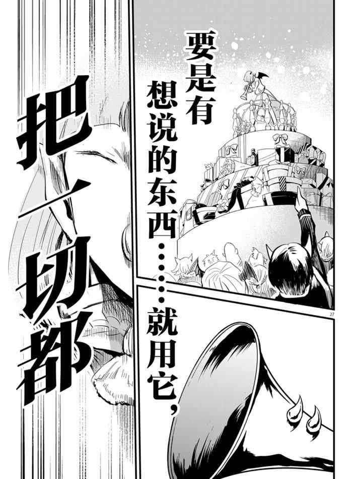 第168话 试看版