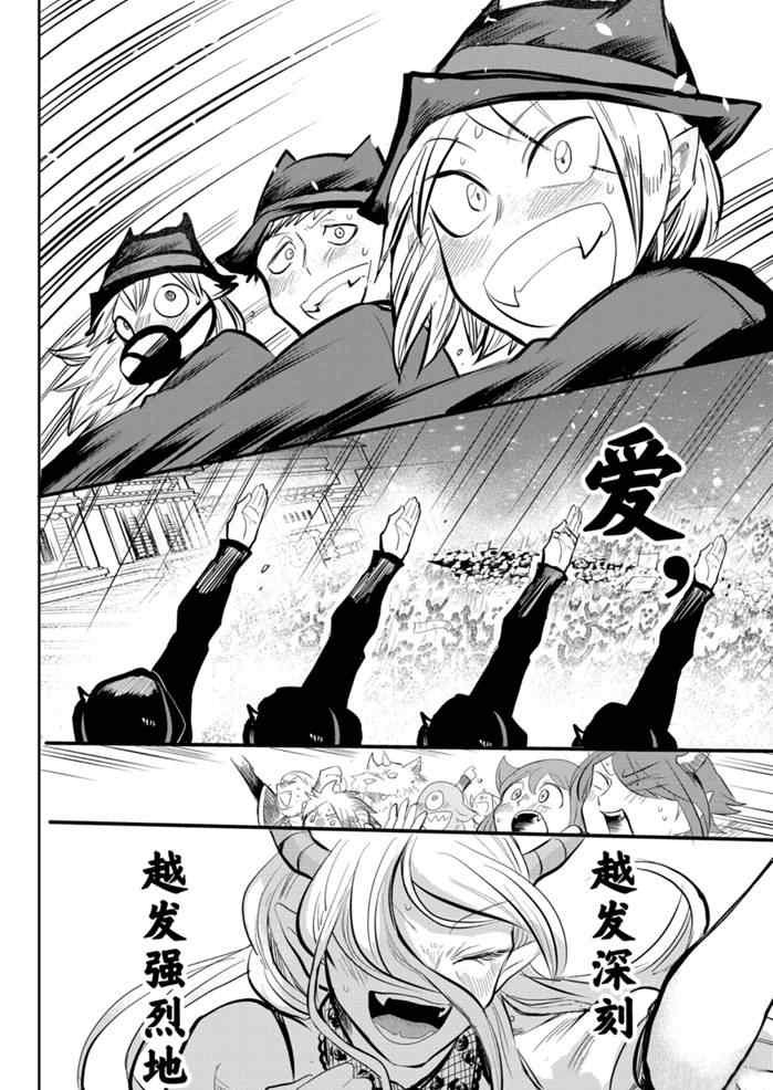 第168话 试看版