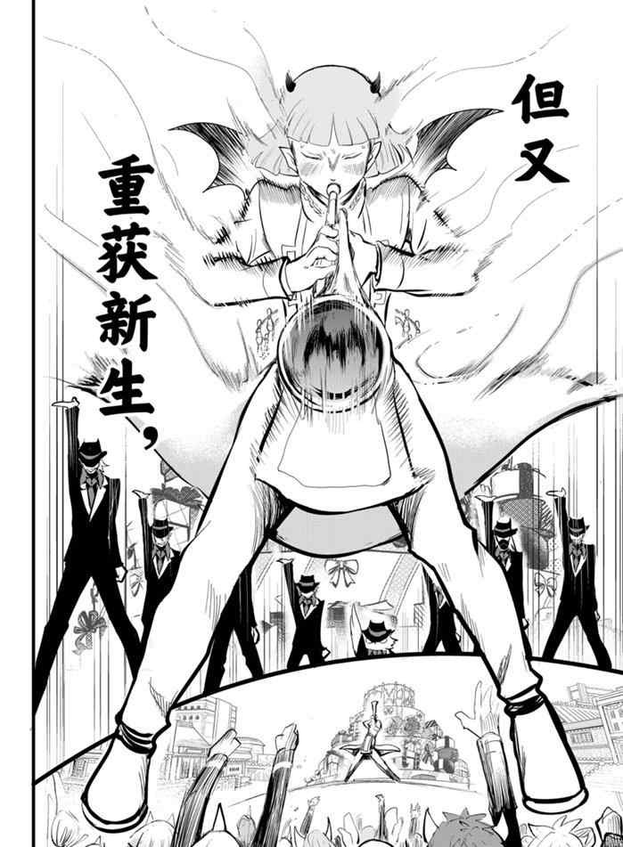 第168话 试看版