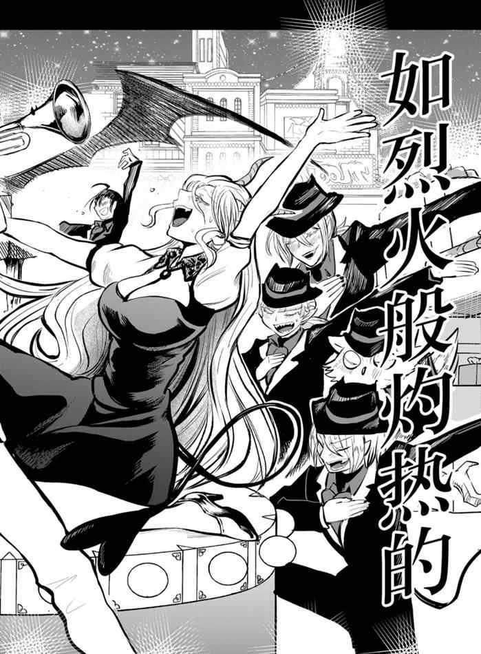 第168话 试看版