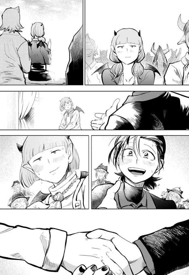 第168话 试看版