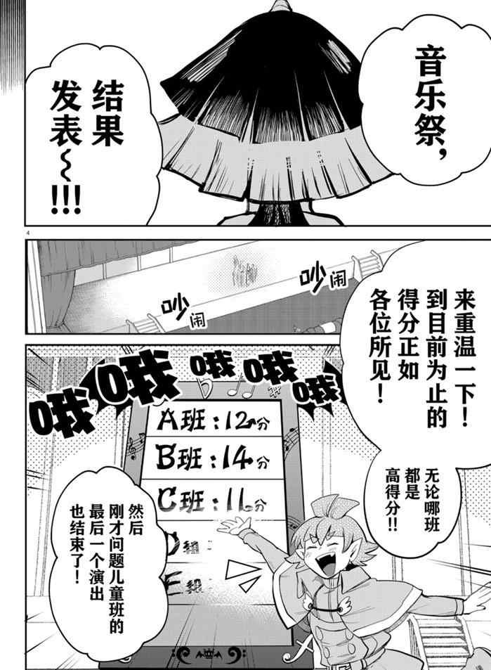 第169话 试看版