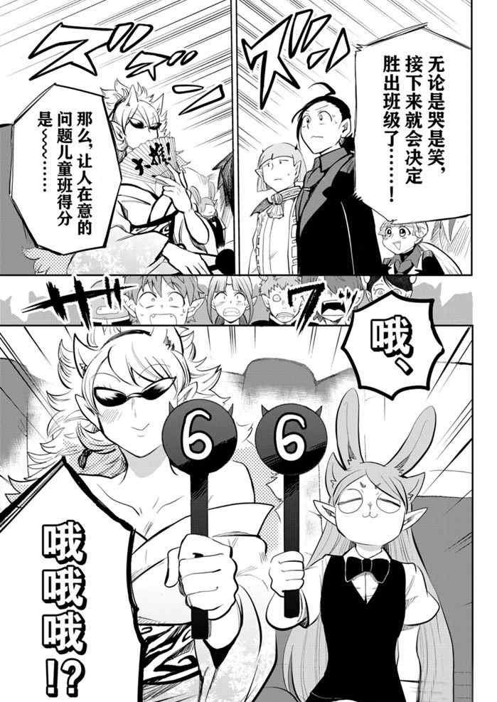 第169话 试看版
