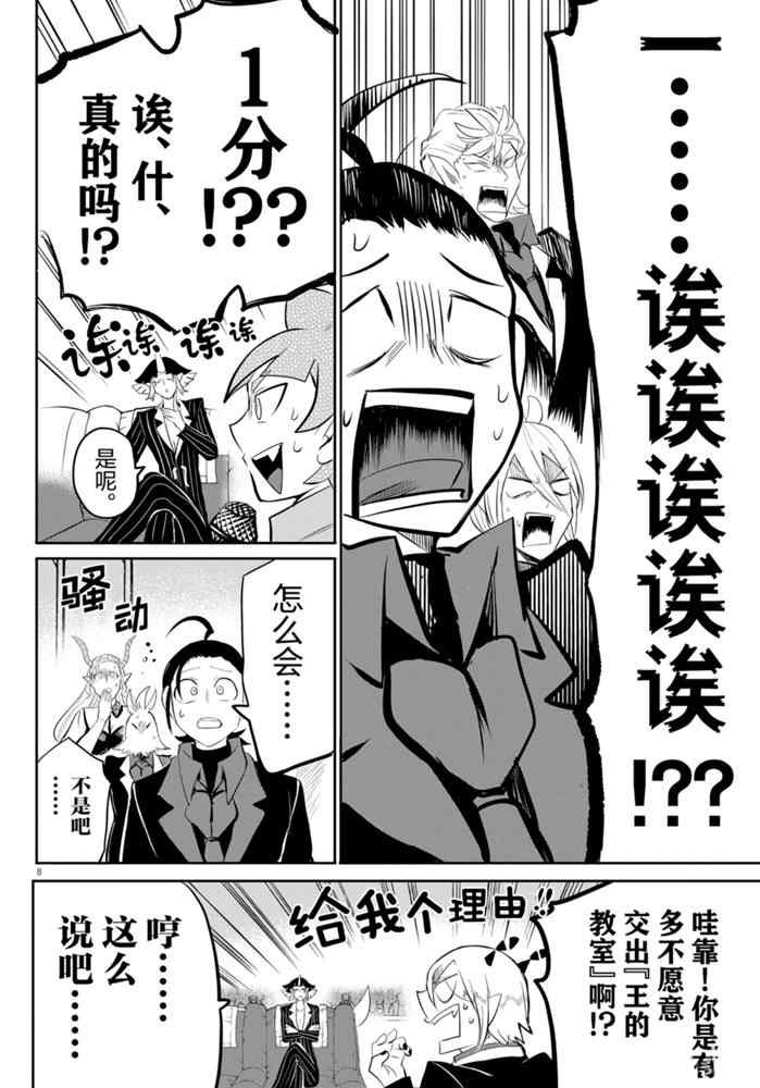第169话 试看版