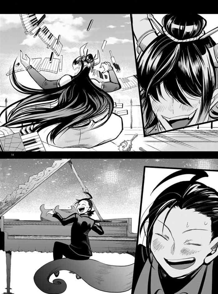 第169话 试看版