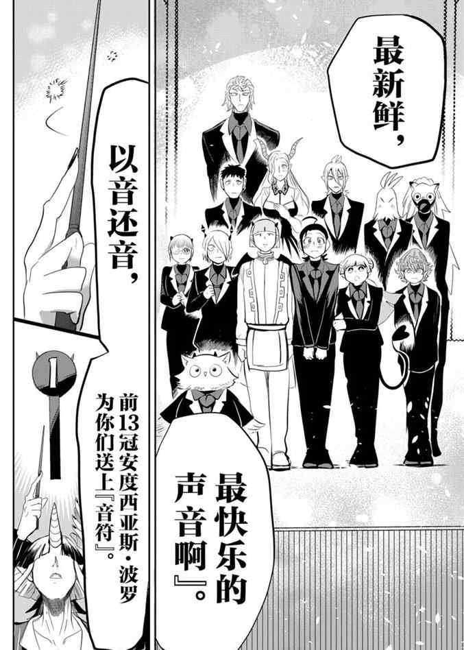 第169话 试看版