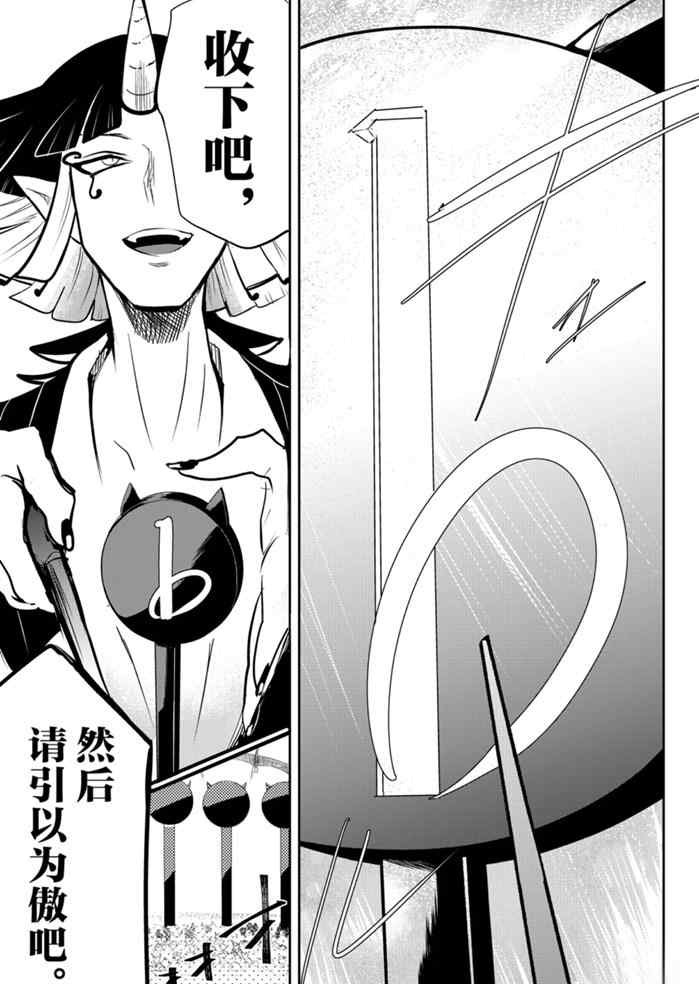 第169话 试看版