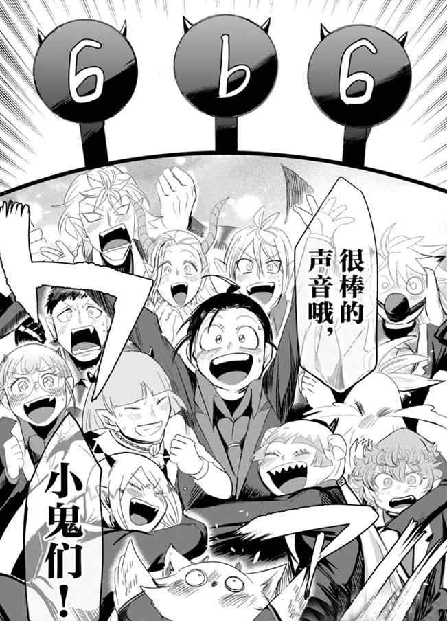 第169话 试看版