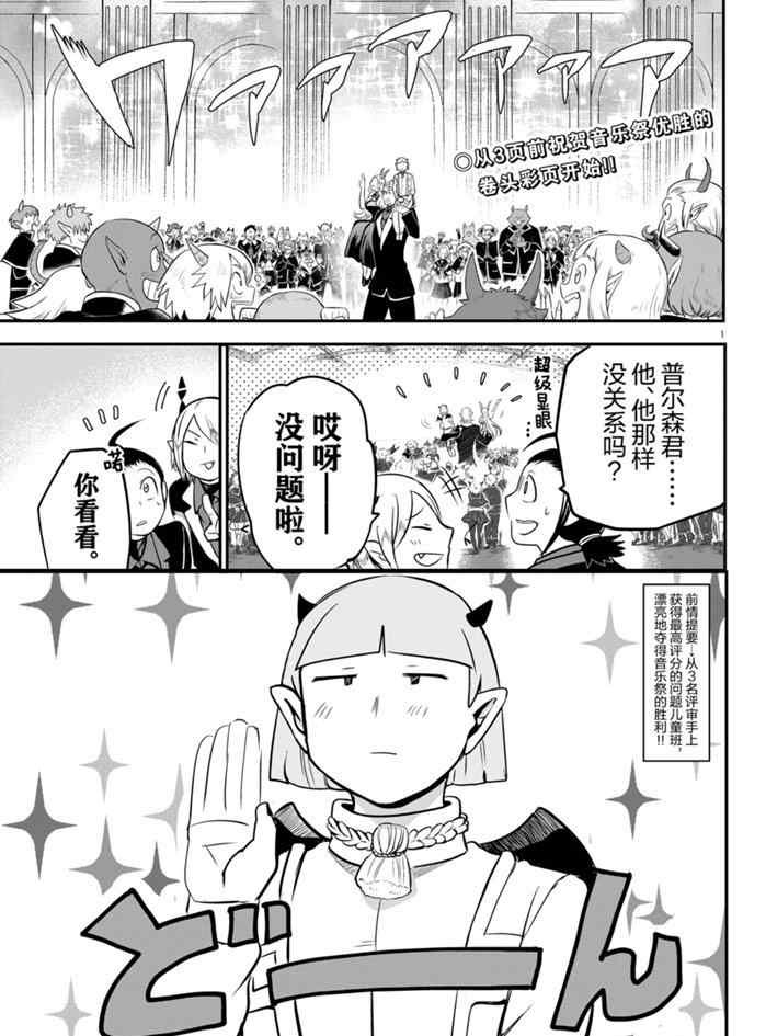 第170话 试看版