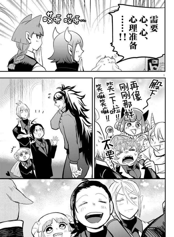 第170话 试看版
