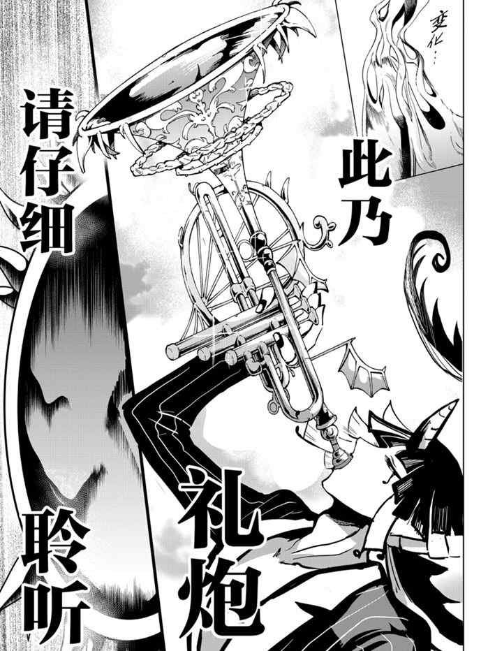 第170话 试看版