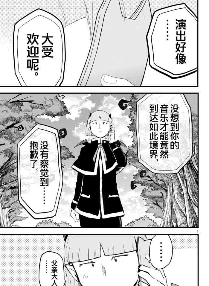 第172话 试看版