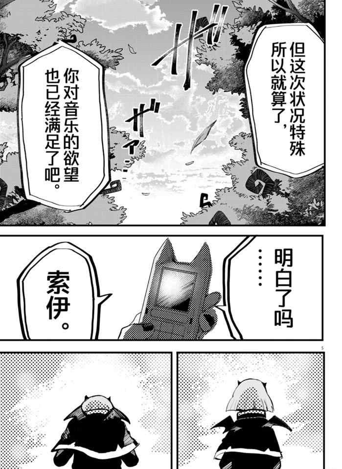 第172话 试看版
