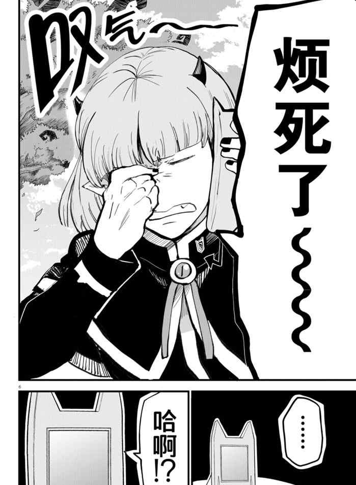 第172话 试看版
