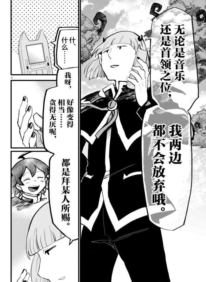 第172话 试看版
