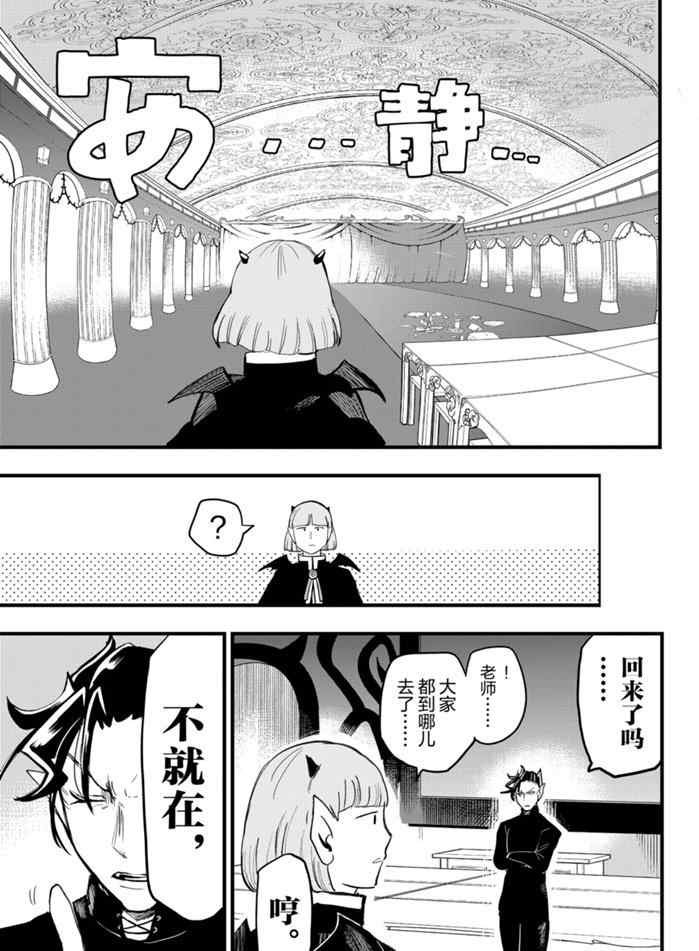 第172话 试看版
