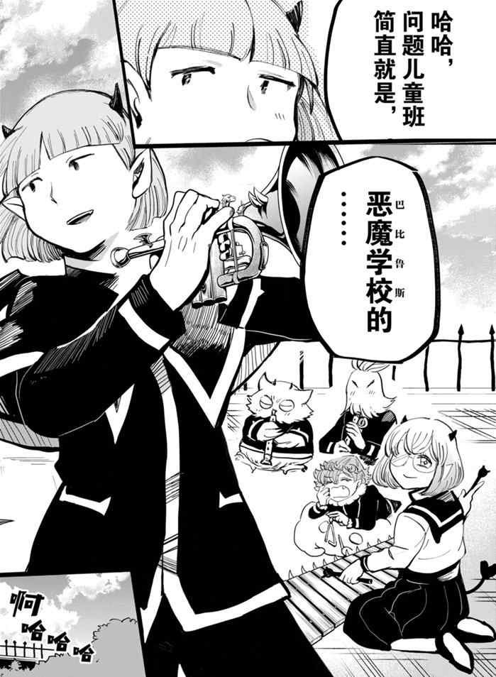 第172话 试看版
