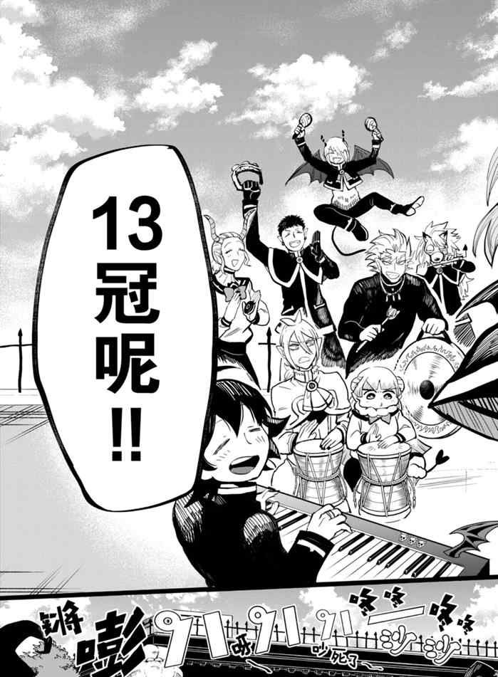 第172话 试看版