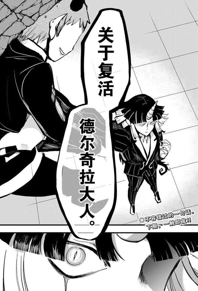 第173话 试看版