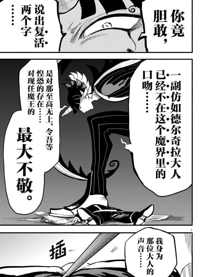 第174话 试看版