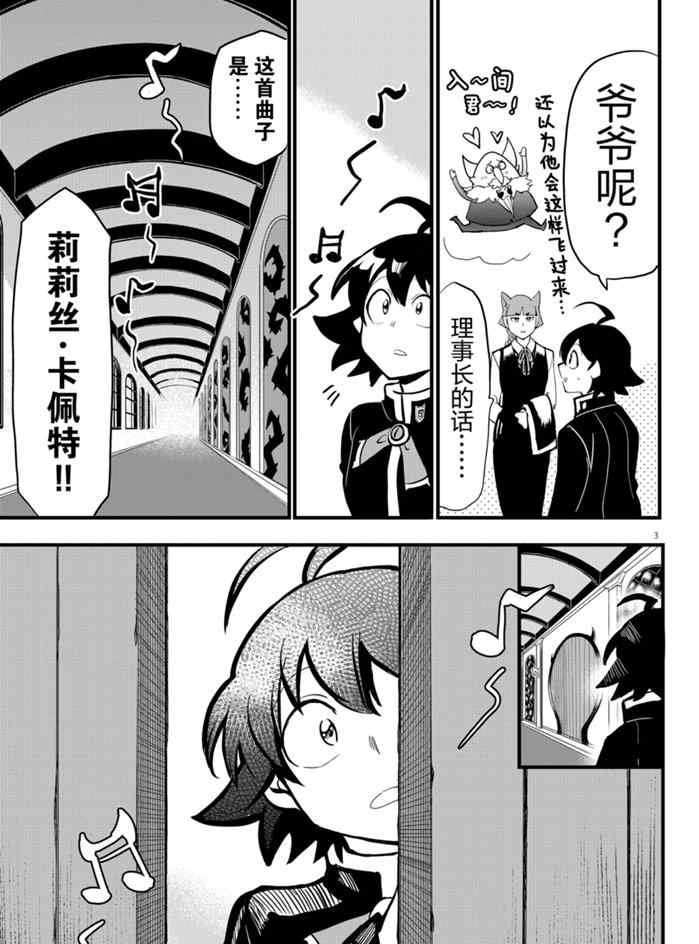 第175话 试看版