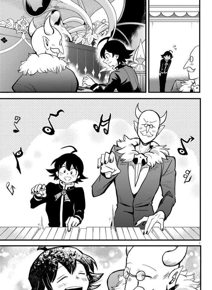 第175话 试看版