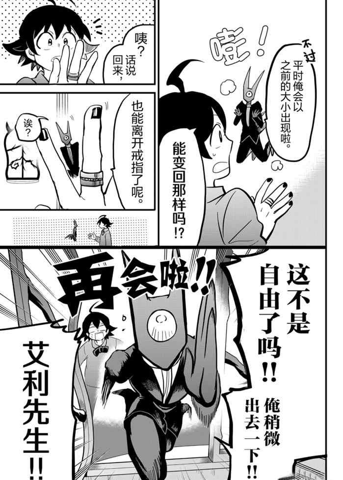 第175话 试看版