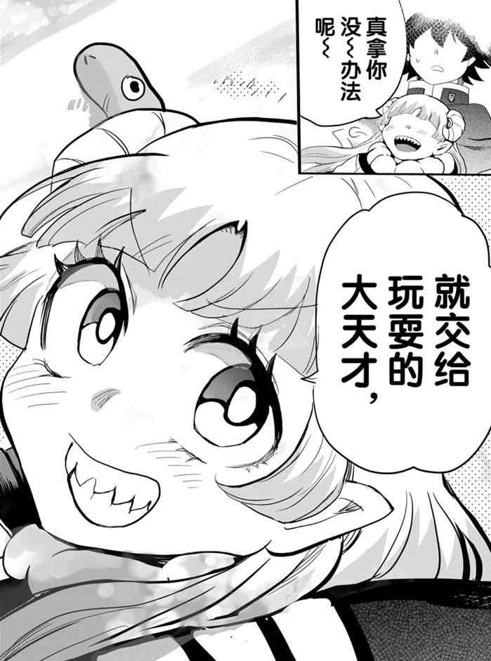 第176话 试看版