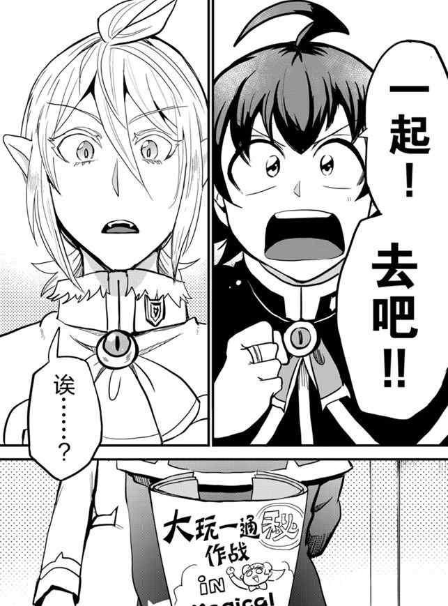 第176话 试看版