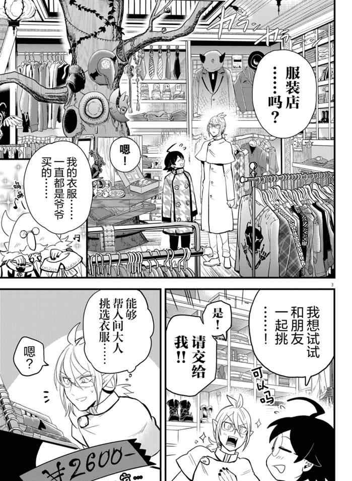 第177话 试看版