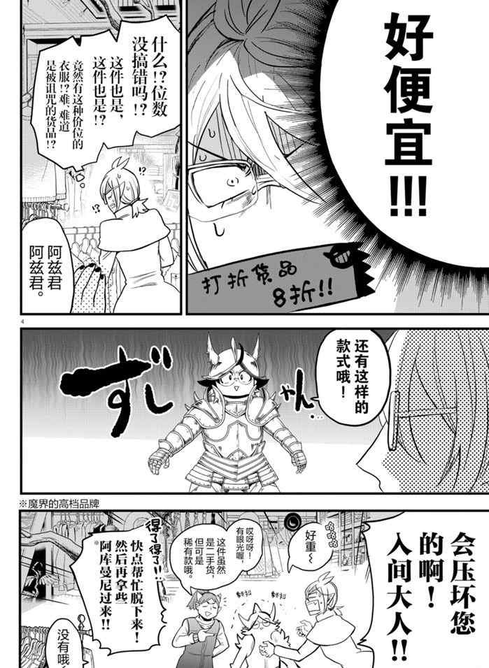 第177话 试看版