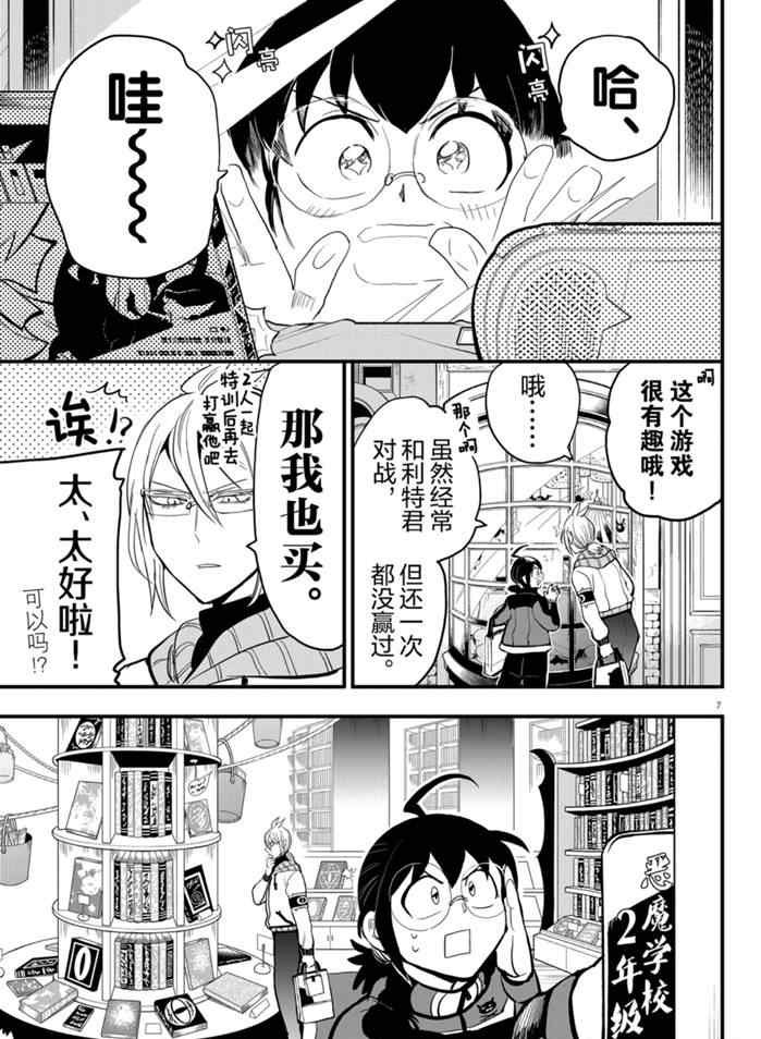 第177话 试看版