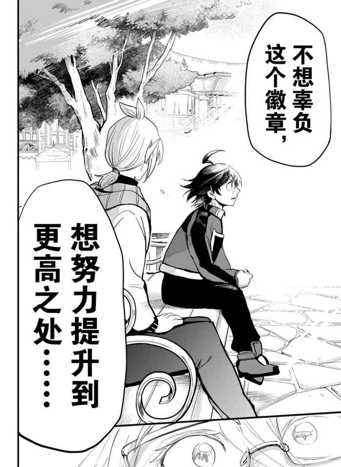 第177话 试看版