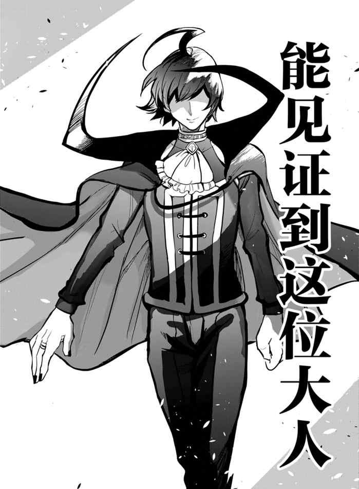 第177话 试看版