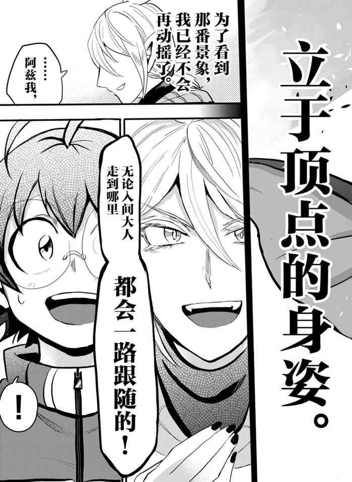 第177话 试看版