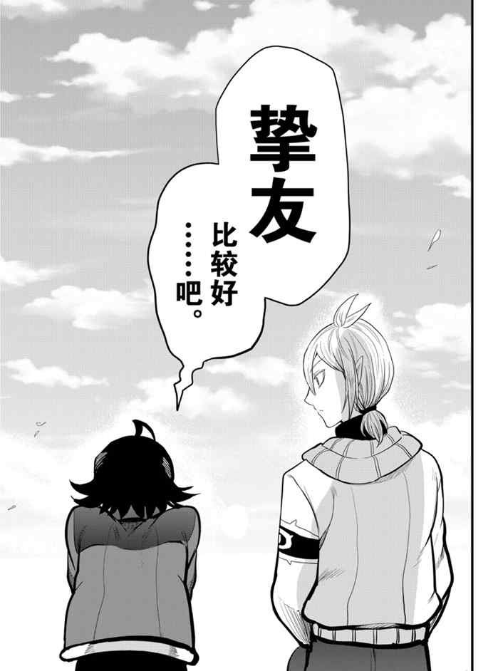 第177话 试看版