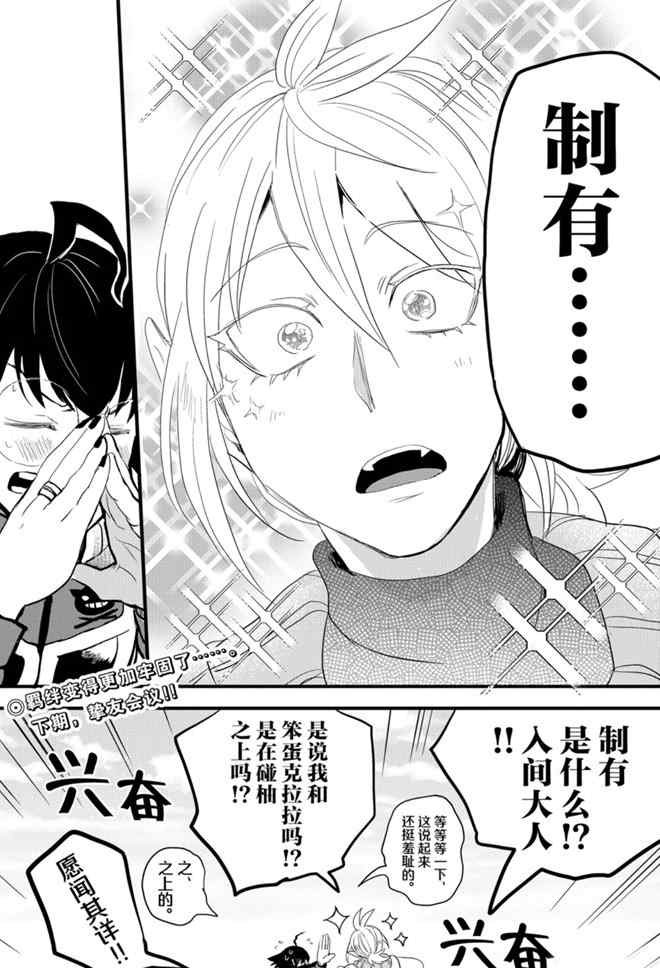 第177话 试看版