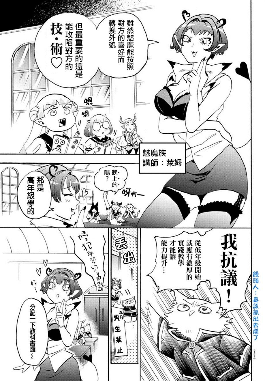 第17话