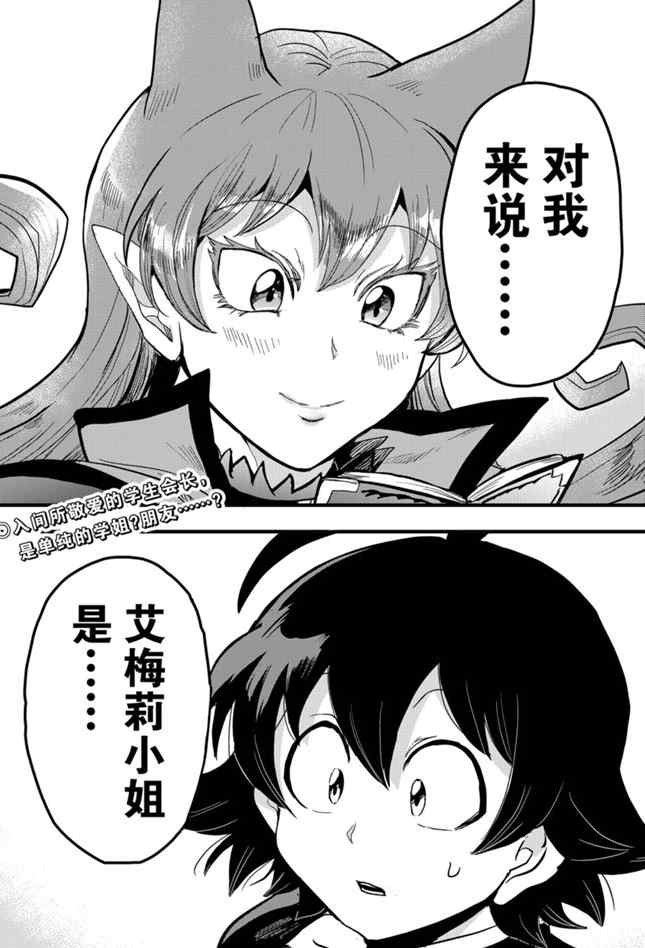 第178话 试看版
