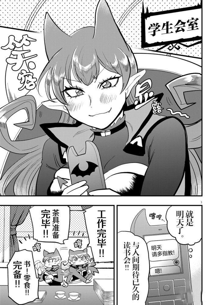 第179话 试看版