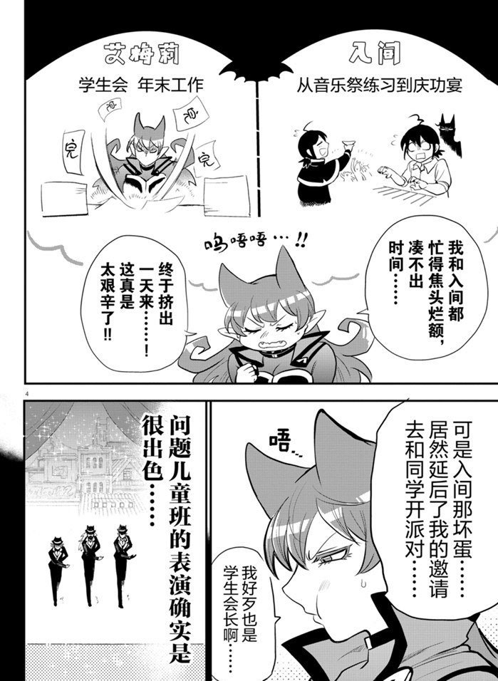 第179话 试看版