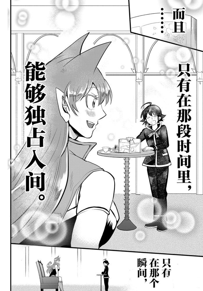 第179话 试看版